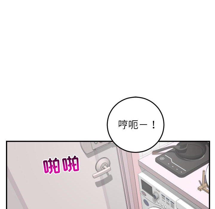 与学姐的那些事[抖漫]韩漫全集-与学姐的那些事-第 51 话无删减无遮挡章节图片 