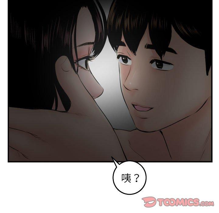 与学姐的那些事[抖漫]韩漫全集-与学姐的那些事-第 51 话无删减无遮挡章节图片 