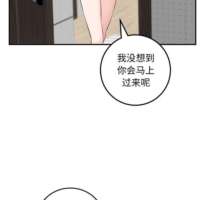 与学姐的那些事[抖漫]韩漫全集-与学姐的那些事-第 51 话无删减无遮挡章节图片 