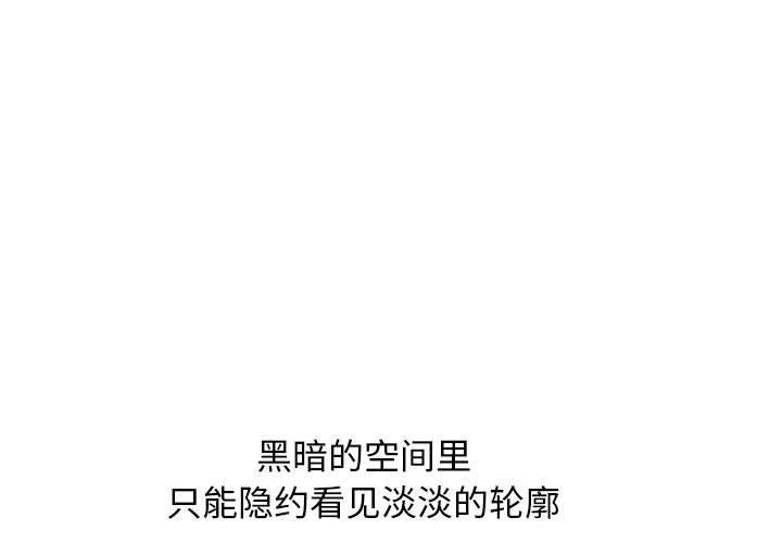 与学姐的那些事[抖漫]韩漫全集-与学姐的那些事-第 51 话无删减无遮挡章节图片 