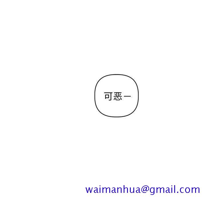 与学姐的那些事[抖漫]韩漫全集-与学姐的那些事-第 51 话无删减无遮挡章节图片 