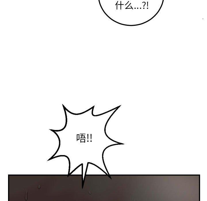 与学姐的那些事[抖漫]韩漫全集-与学姐的那些事-第 51 话无删减无遮挡章节图片 
