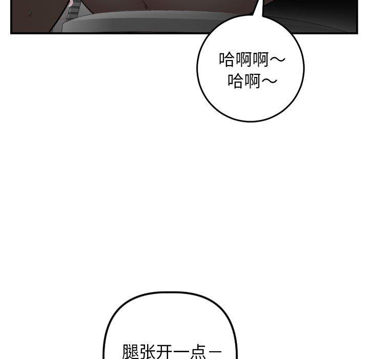 与学姐的那些事[抖漫]韩漫全集-与学姐的那些事-第 51 话无删减无遮挡章节图片 