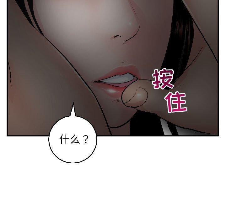 与学姐的那些事[抖漫]韩漫全集-与学姐的那些事-第 51 话无删减无遮挡章节图片 