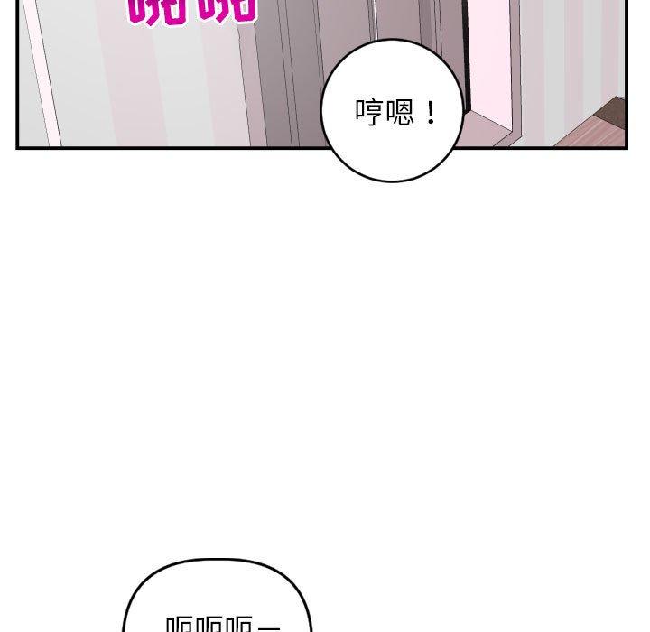 与学姐的那些事[抖漫]韩漫全集-与学姐的那些事-第 51 话无删减无遮挡章节图片 