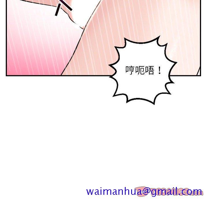 与学姐的那些事[抖漫]韩漫全集-与学姐的那些事-第 52 话无删减无遮挡章节图片 