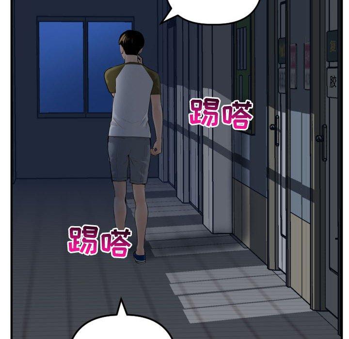 与学姐的那些事[抖漫]韩漫全集-与学姐的那些事-第 52 话无删减无遮挡章节图片 