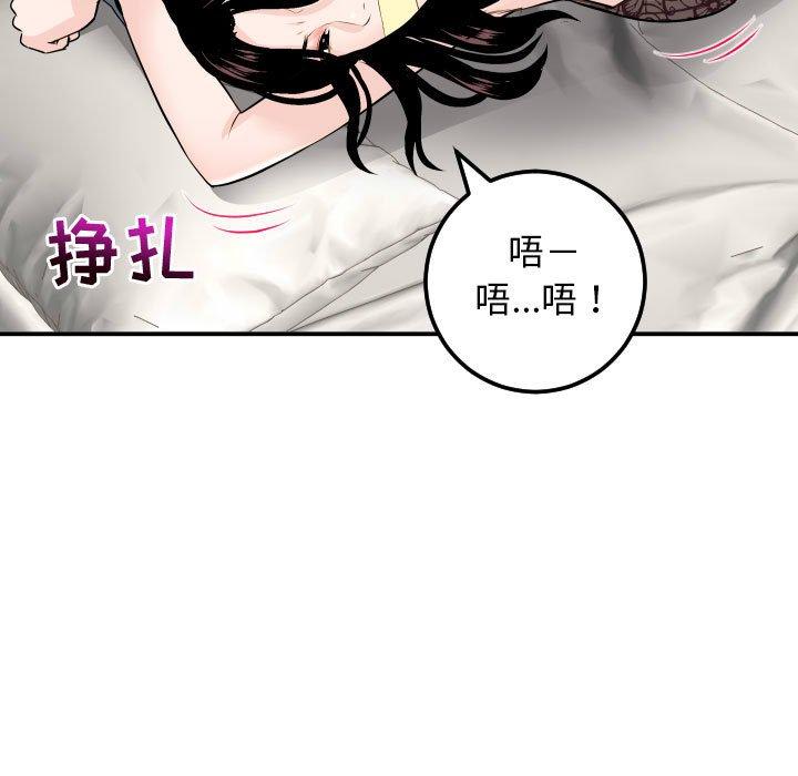 与学姐的那些事[抖漫]韩漫全集-与学姐的那些事-第 52 话无删减无遮挡章节图片 