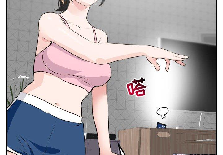 与学姐的那些事[抖漫]韩漫全集-与学姐的那些事-第 52 话无删减无遮挡章节图片 