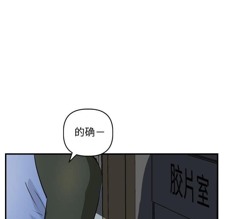 与学姐的那些事[抖漫]韩漫全集-与学姐的那些事-第 52 话无删减无遮挡章节图片 