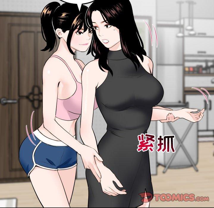 与学姐的那些事[抖漫]韩漫全集-与学姐的那些事-第 52 话无删减无遮挡章节图片 