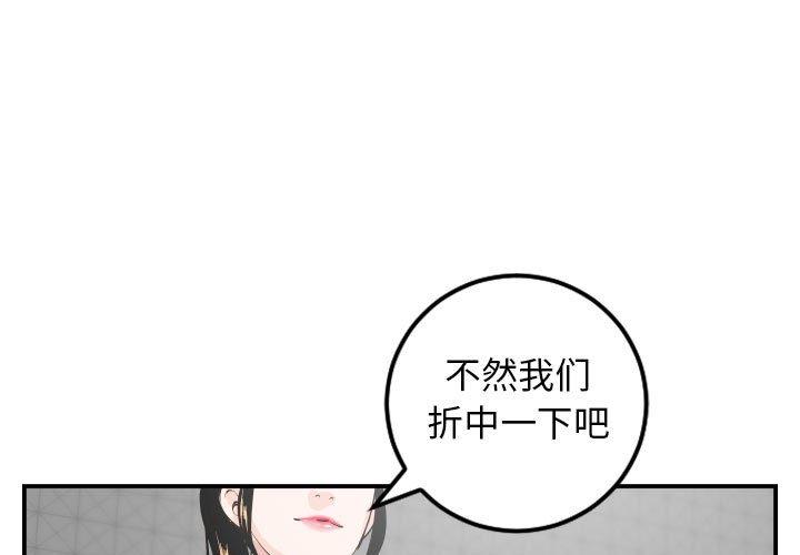 与学姐的那些事[抖漫]韩漫全集-与学姐的那些事-第 52 话无删减无遮挡章节图片 