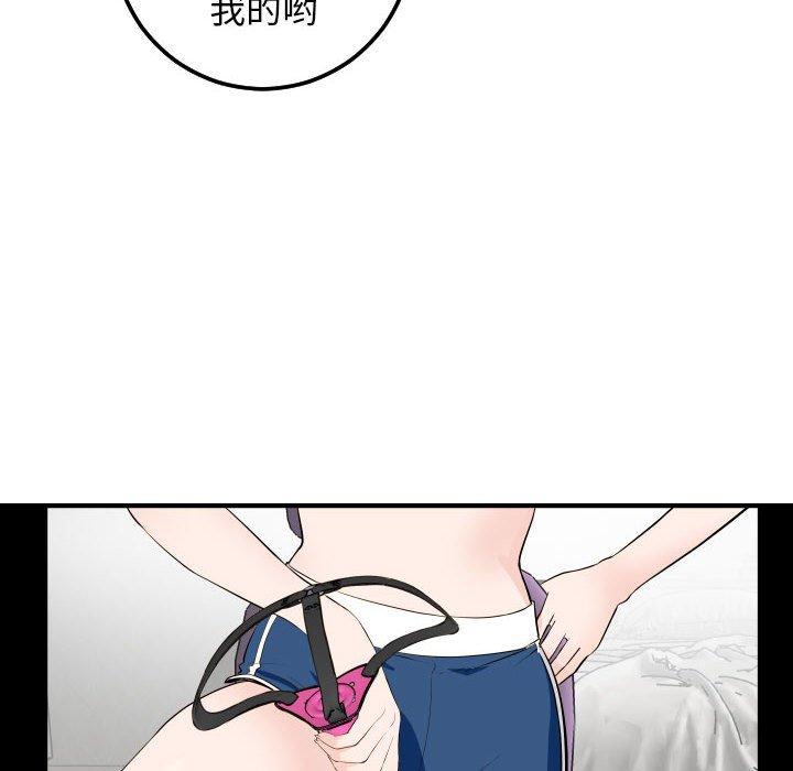与学姐的那些事[抖漫]韩漫全集-与学姐的那些事-第 52 话无删减无遮挡章节图片 