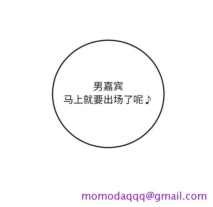 与学姐的那些事[抖漫]韩漫全集-与学姐的那些事-第 52 话无删减无遮挡章节图片 