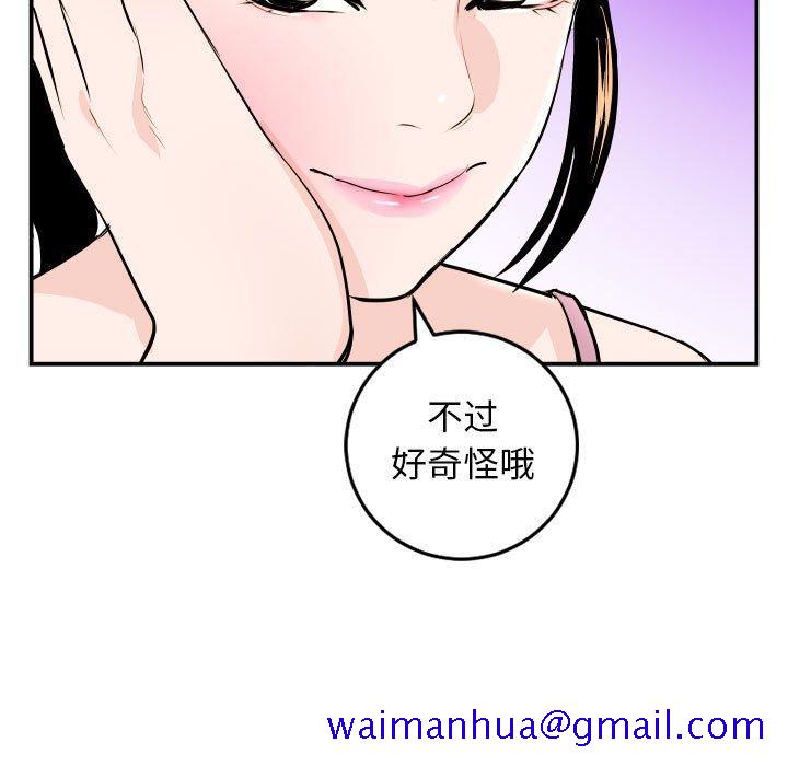 与学姐的那些事[抖漫]韩漫全集-与学姐的那些事-第 52 话无删减无遮挡章节图片 