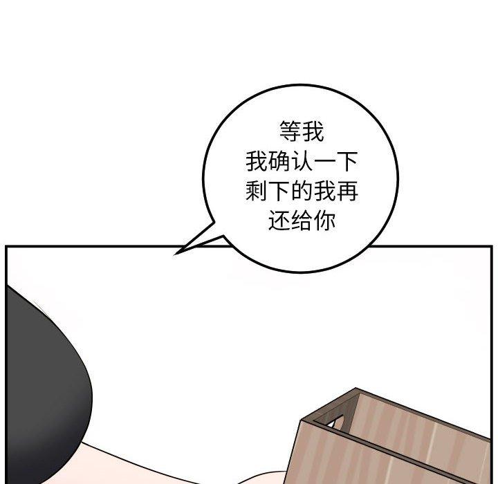 与学姐的那些事[抖漫]韩漫全集-与学姐的那些事-第 52 话无删减无遮挡章节图片 