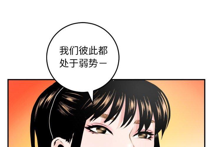 与学姐的那些事[抖漫]韩漫全集-与学姐的那些事-第 52 话无删减无遮挡章节图片 
