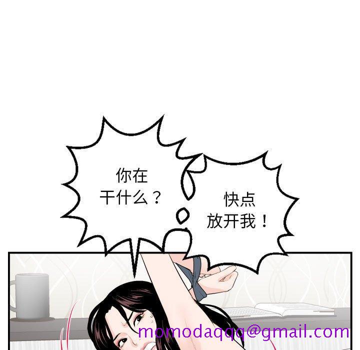 与学姐的那些事[抖漫]韩漫全集-与学姐的那些事-第 52 话无删减无遮挡章节图片 
