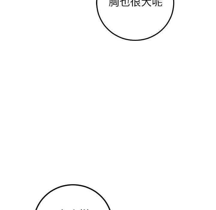 与学姐的那些事[抖漫]韩漫全集-与学姐的那些事-第 52 话无删减无遮挡章节图片 