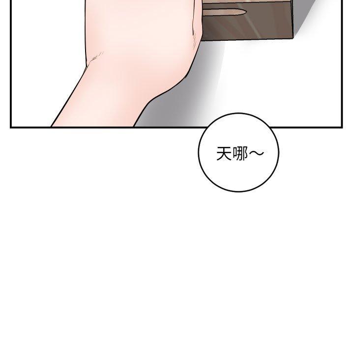 与学姐的那些事[抖漫]韩漫全集-与学姐的那些事-第 52 话无删减无遮挡章节图片 