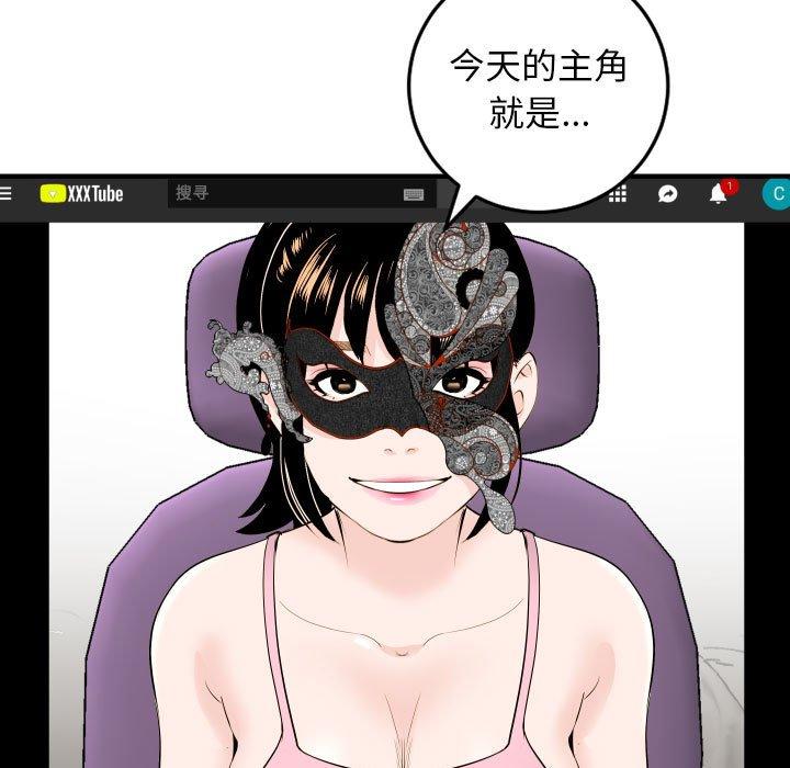 与学姐的那些事[抖漫]韩漫全集-与学姐的那些事-第 52 话无删减无遮挡章节图片 