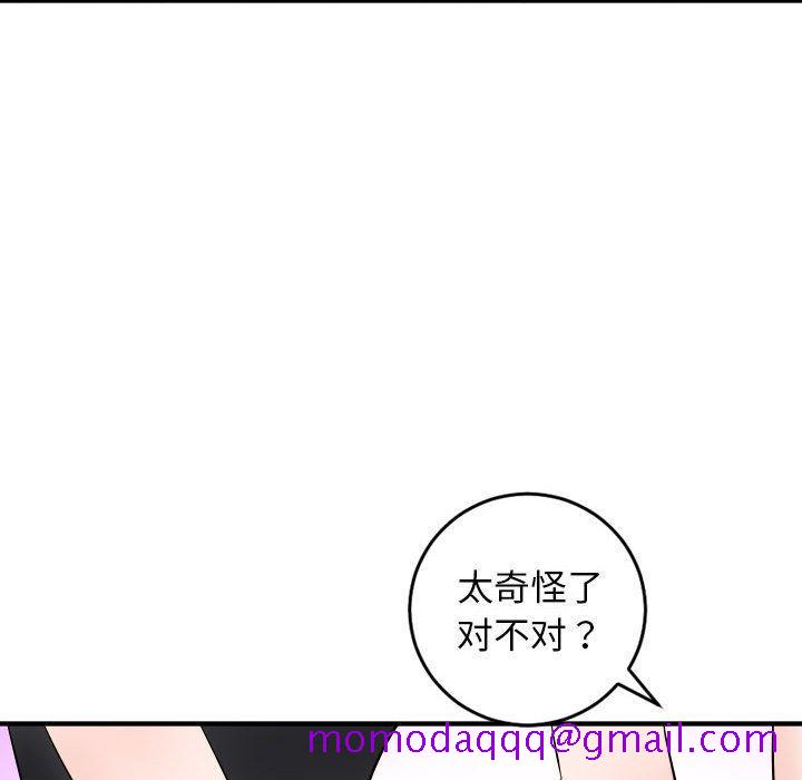 与学姐的那些事[抖漫]韩漫全集-与学姐的那些事-第 52 话无删减无遮挡章节图片 