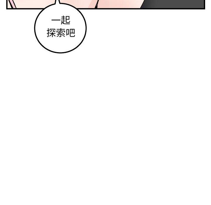 与学姐的那些事[抖漫]韩漫全集-与学姐的那些事-第 52 话无删减无遮挡章节图片 