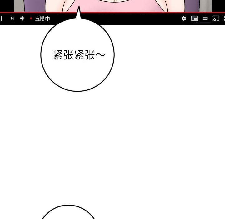 与学姐的那些事[抖漫]韩漫全集-与学姐的那些事-第 52 话无删减无遮挡章节图片 