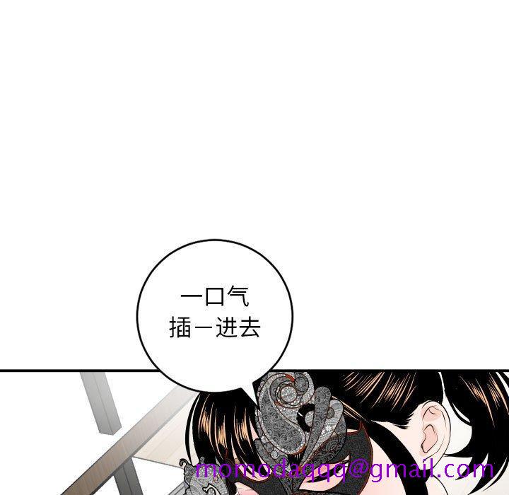 与学姐的那些事[抖漫]韩漫全集-与学姐的那些事-第 52 话无删减无遮挡章节图片 