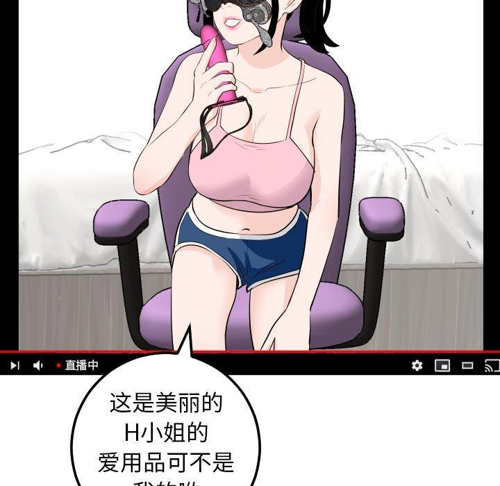 与学姐的那些事[抖漫]韩漫全集-与学姐的那些事-第 52 话无删减无遮挡章节图片 