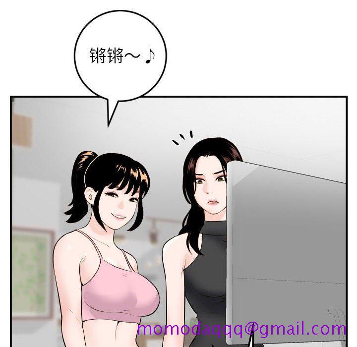 与学姐的那些事[抖漫]韩漫全集-与学姐的那些事-第 52 话无删减无遮挡章节图片 