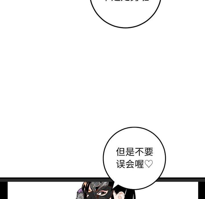 与学姐的那些事[抖漫]韩漫全集-与学姐的那些事-第 52 话无删减无遮挡章节图片 