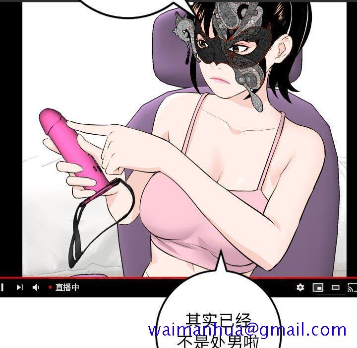 与学姐的那些事[抖漫]韩漫全集-与学姐的那些事-第 52 话无删减无遮挡章节图片 