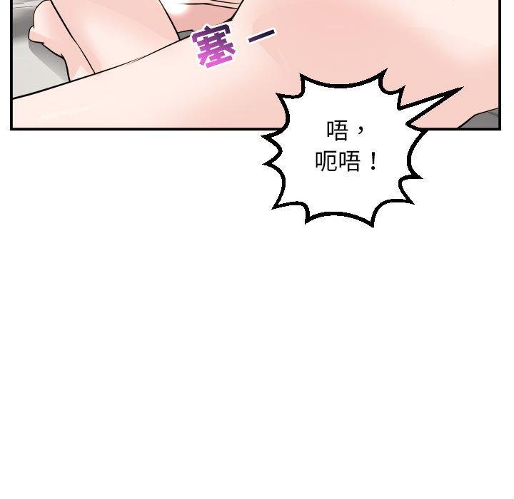 与学姐的那些事[抖漫]韩漫全集-与学姐的那些事-第 52 话无删减无遮挡章节图片 