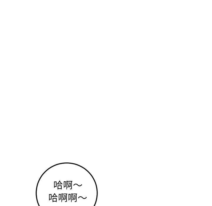 与学姐的那些事[抖漫]韩漫全集-与学姐的那些事-第 52 话无删减无遮挡章节图片 