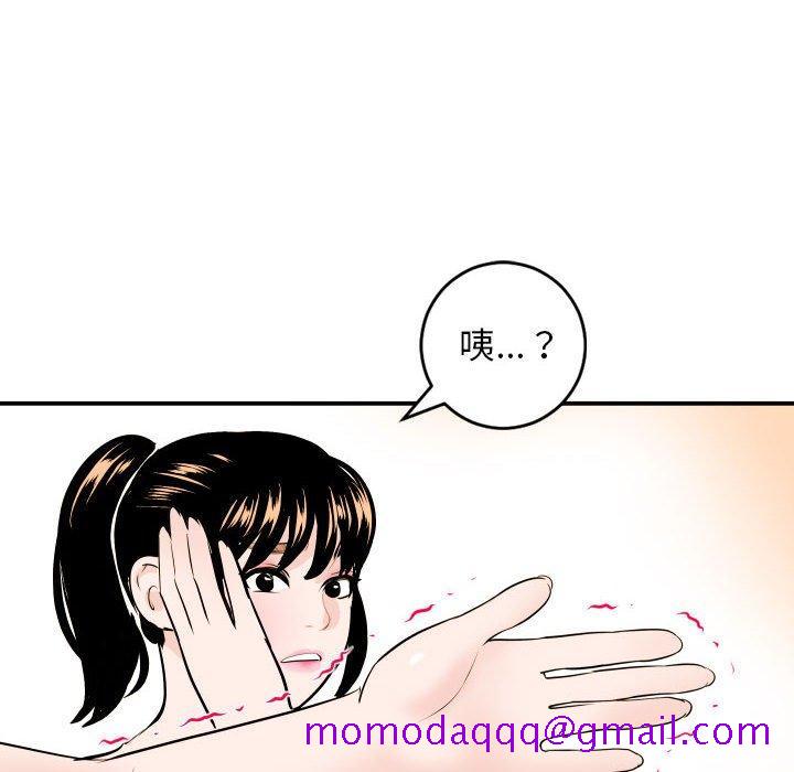 与学姐的那些事[抖漫]韩漫全集-与学姐的那些事-第 52 话无删减无遮挡章节图片 