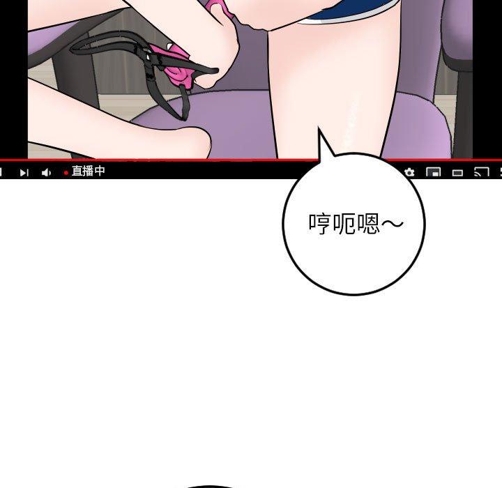 与学姐的那些事[抖漫]韩漫全集-与学姐的那些事-第 52 话无删减无遮挡章节图片 