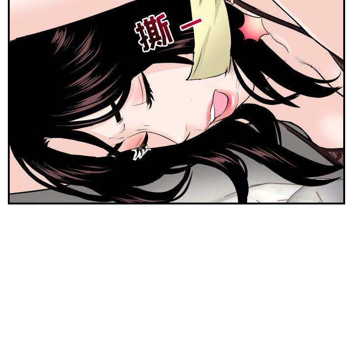 与学姐的那些事[抖漫]韩漫全集-与学姐的那些事-第 52 话无删减无遮挡章节图片 