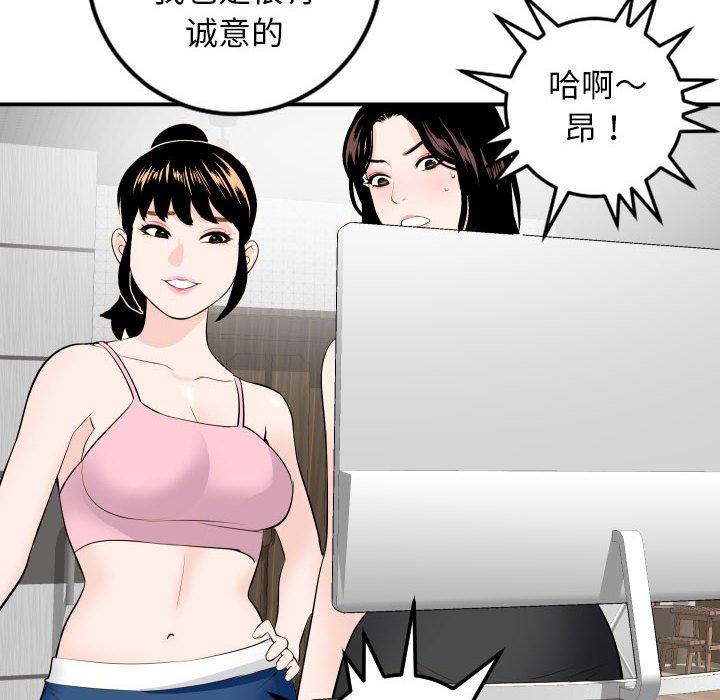 与学姐的那些事[抖漫]韩漫全集-与学姐的那些事-第 52 话无删减无遮挡章节图片 