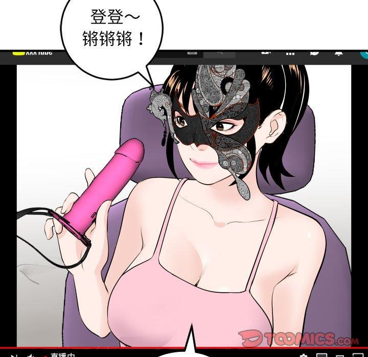 与学姐的那些事[抖漫]韩漫全集-与学姐的那些事-第 52 话无删减无遮挡章节图片 