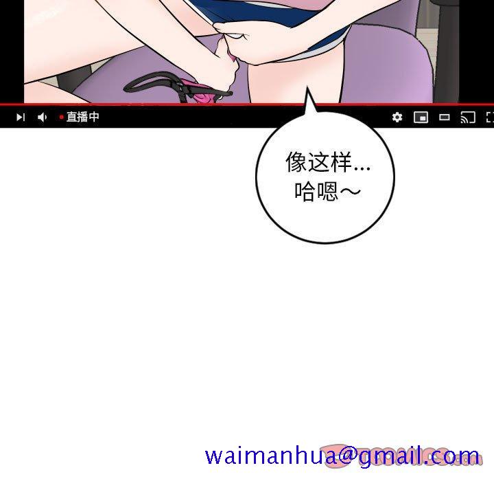与学姐的那些事[抖漫]韩漫全集-与学姐的那些事-第 52 话无删减无遮挡章节图片 