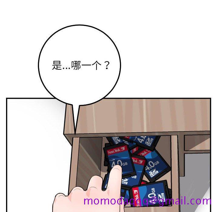 与学姐的那些事[抖漫]韩漫全集-与学姐的那些事-第 52 话无删减无遮挡章节图片 