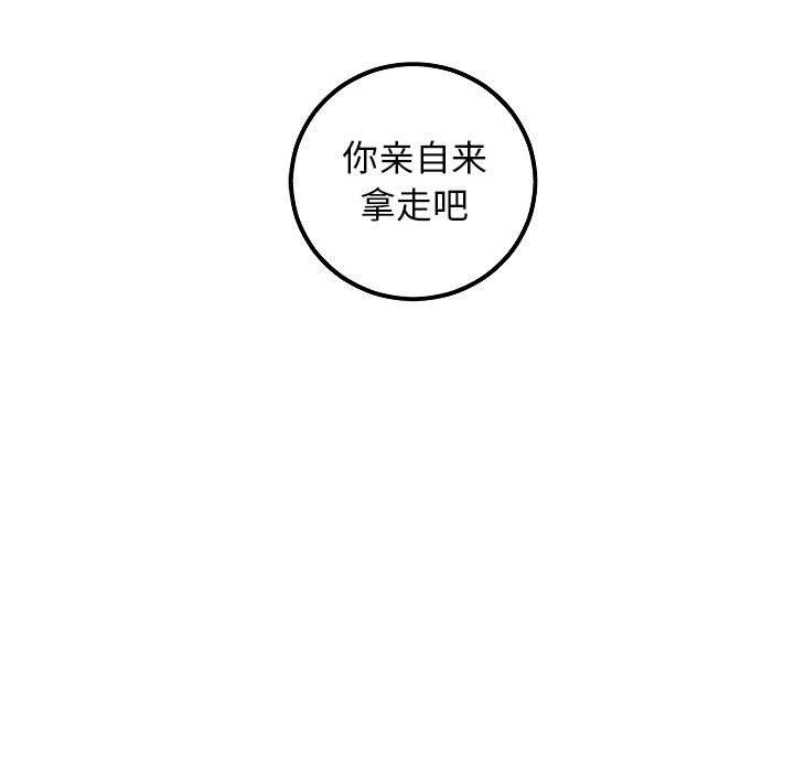与学姐的那些事[抖漫]韩漫全集-与学姐的那些事-第 52 话无删减无遮挡章节图片 