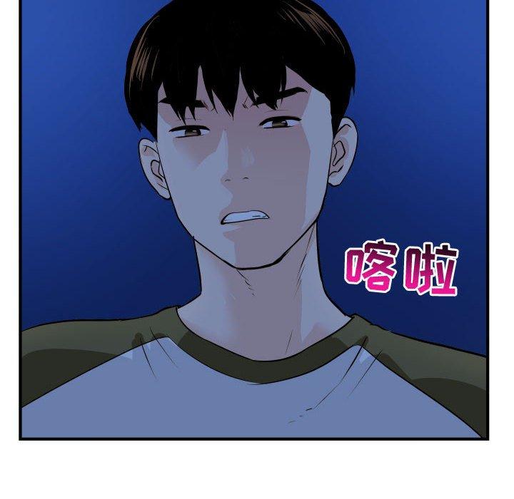 与学姐的那些事[抖漫]韩漫全集-与学姐的那些事-第 52 话无删减无遮挡章节图片 