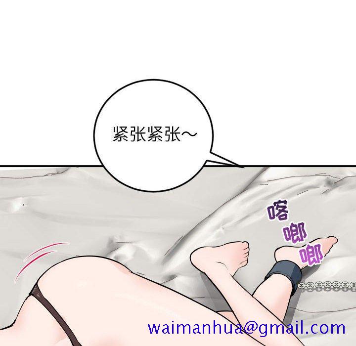 与学姐的那些事[抖漫]韩漫全集-与学姐的那些事-第 52 话无删减无遮挡章节图片 