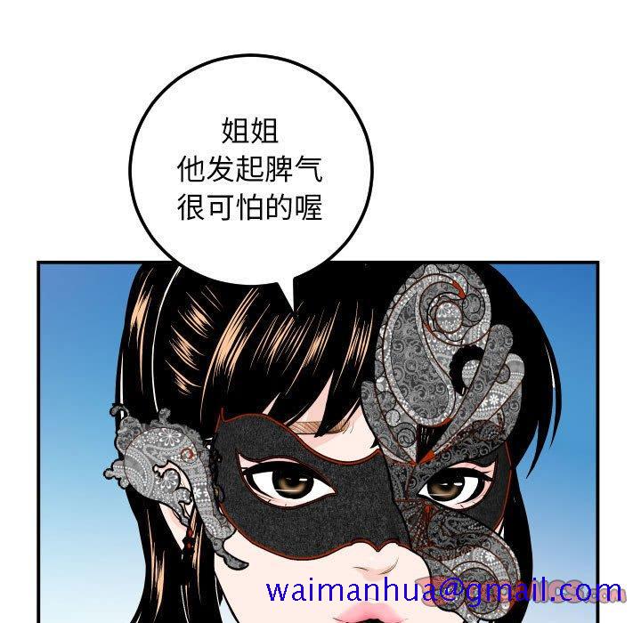 与学姐的那些事[抖漫]韩漫全集-与学姐的那些事-第 53 话无删减无遮挡章节图片 