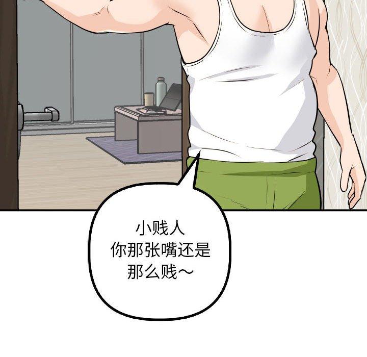 与学姐的那些事[抖漫]韩漫全集-与学姐的那些事-第 53 话无删减无遮挡章节图片 