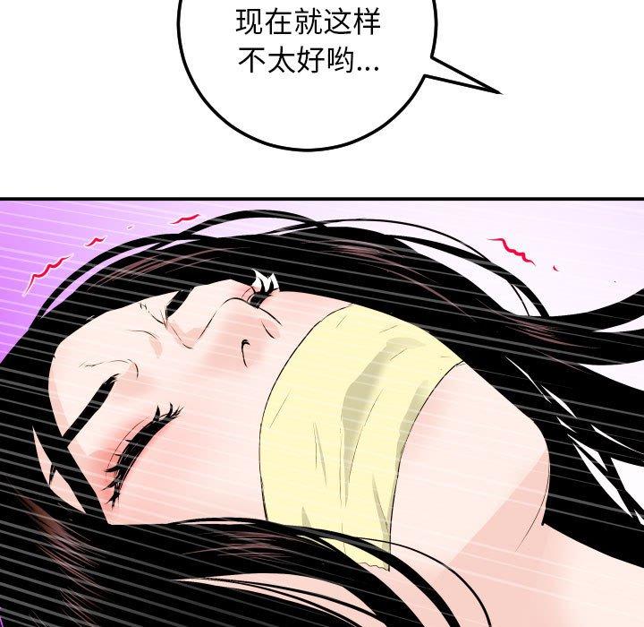 与学姐的那些事[抖漫]韩漫全集-与学姐的那些事-第 53 话无删减无遮挡章节图片 