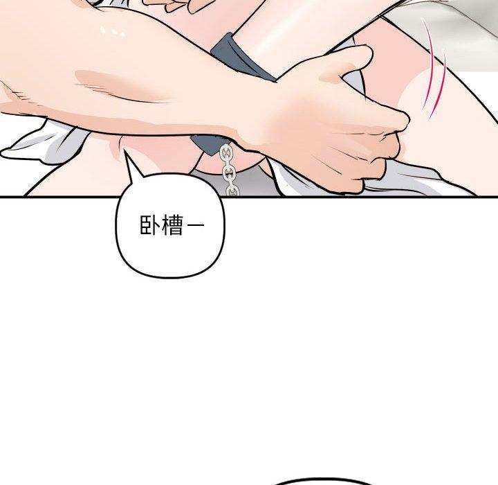 与学姐的那些事[抖漫]韩漫全集-与学姐的那些事-第 53 话无删减无遮挡章节图片 