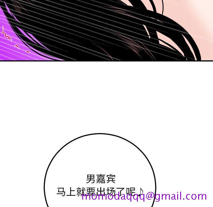 与学姐的那些事[抖漫]韩漫全集-与学姐的那些事-第 53 话无删减无遮挡章节图片 